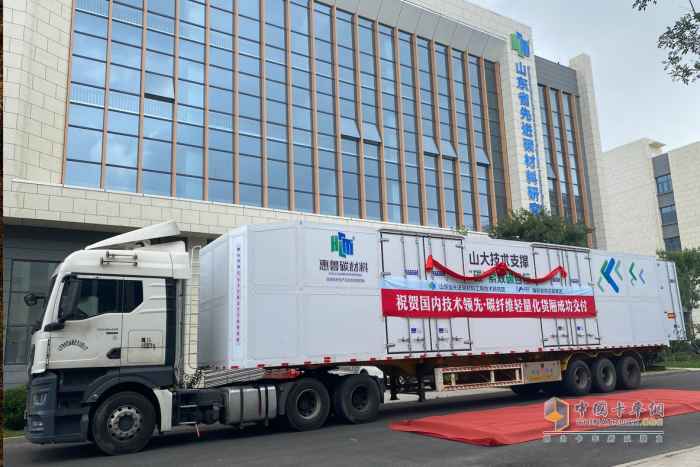 从首辆碳纤维轻量化货厢交付看物流行业载具轻量化发展趋势