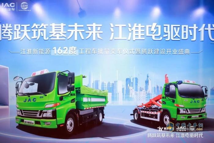 骏铃新能源工程车频频交车，开启绿色城建新未来