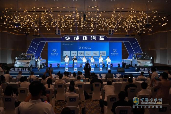 成功汽车星马T3E深圳上市！国民创富车开启绿色物流新时代