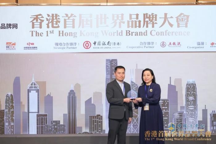 香港首届世界品牌大会，徐工荣膺中国品牌国际化标杆！