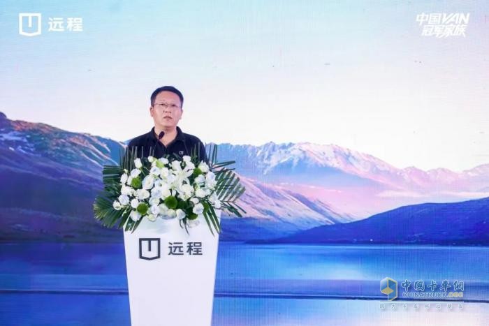 远程超能VAN星享V7E闪耀东部上市，7.5方+375公里续航重新定义质价比