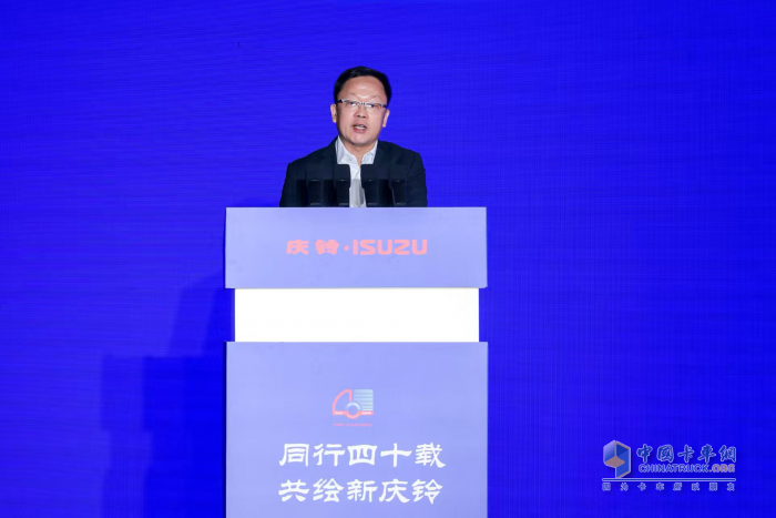 同行四十载 共绘新庆铃，庆铃汽车创新发展大会在渝举行