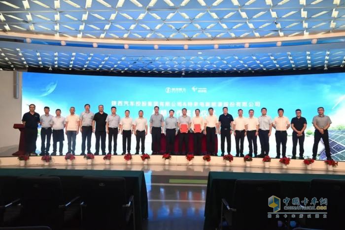 特来电与陕汽深化战略合作，共筑新能源重卡智能补能新生态