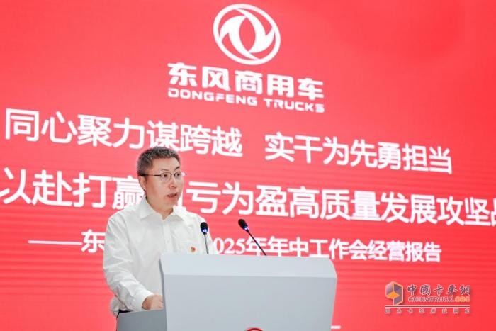 反内卷时代，东风商用车如何以“技术+生态”重构竞争逻辑？