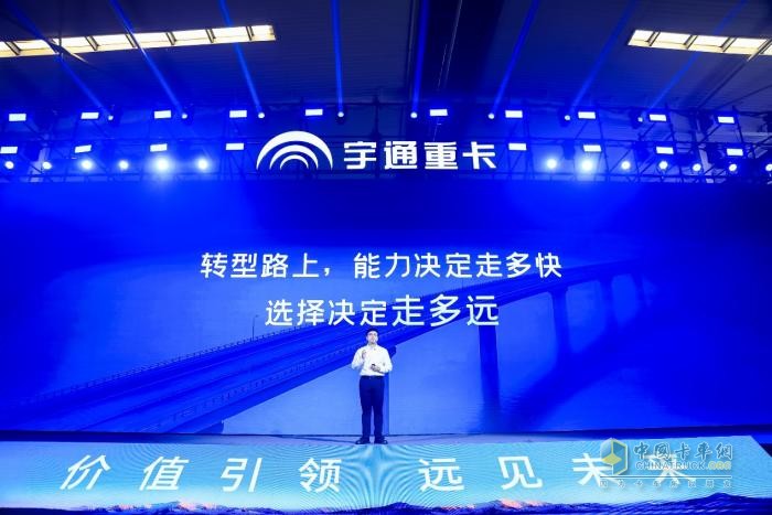 宇通重卡全场景新品上市：引领新能源重卡迈入经济驱动新纪元