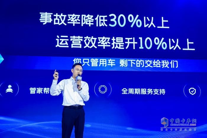 宇通重卡全场景新品上市：引领新能源重卡迈入经济驱动新纪元