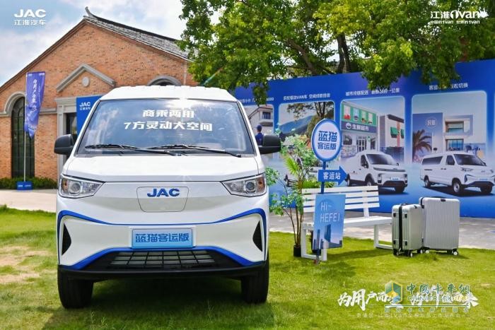 为用户而生，为价值而来！江淮1van全系列全场景全价值新品上市
