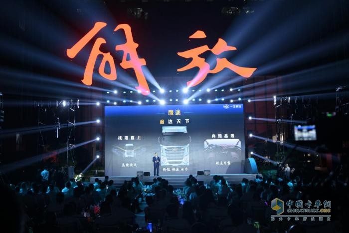 “鹰阵”系列，大展宏图！-全面解读解放鹰阵产品策略“12345”