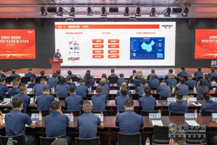 积淀二十载，潍柴后市场如何构建共生共荣的生态圈？
