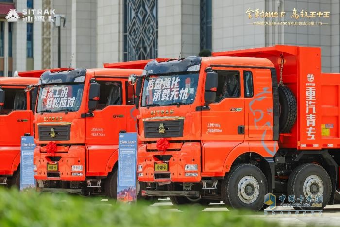 高端自卸 汕耀贵阳！中国重汽汕德卡600度电自卸车重磅登场!