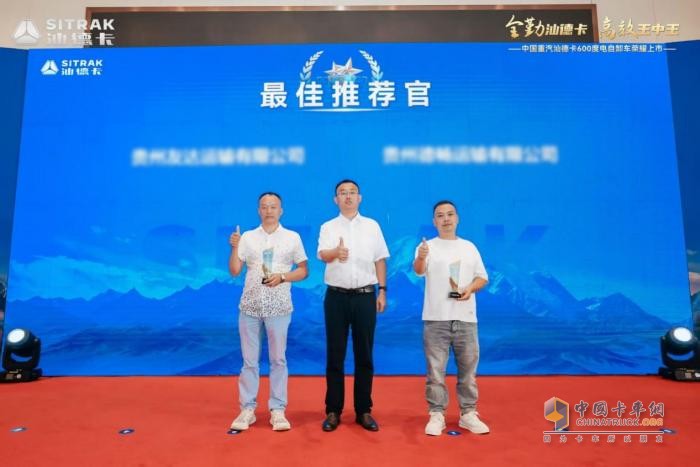 高端自卸 汕耀贵阳！中国重汽汕德卡600度电自卸车重磅登场!