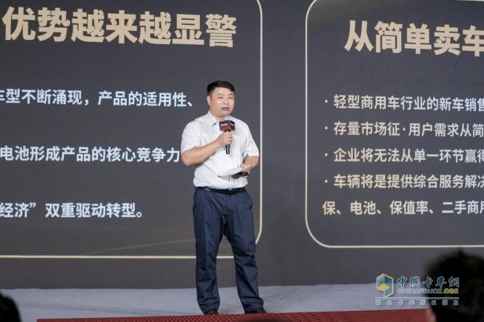 致敬小米汽车！奇瑞商用车零米轻卡聚能版北京上市，订车207台！