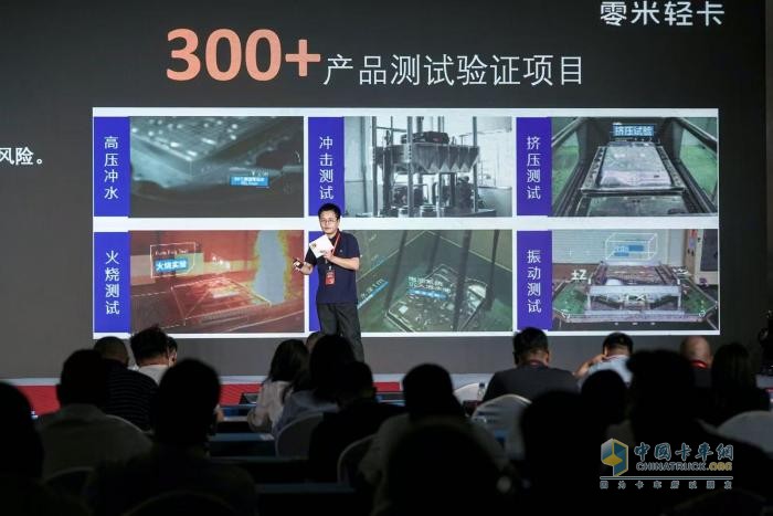 致敬小米汽车！奇瑞商用车零米轻卡聚能版北京上市，订车207台！