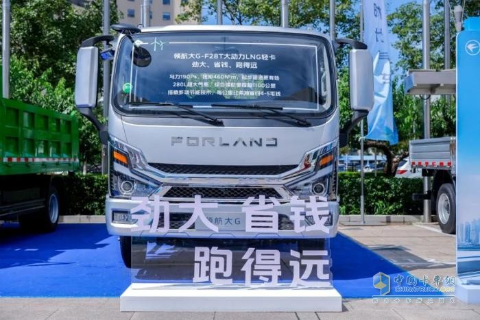 以新品为翼 时代领航破局物流行业新变革