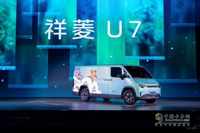 技术穿透场景 祥菱U7重新定义“超值大空间中VAN”