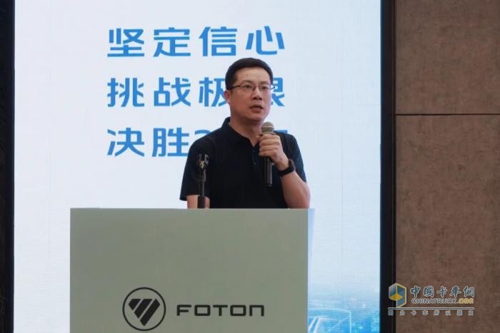 坚定信心，挑战极限，决胜2025！北汽福田环卫、基建线下半年营销工作会在长沙召开