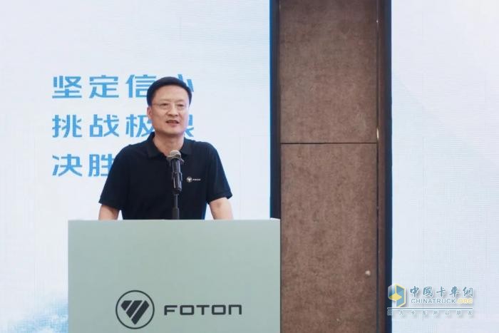 坚定信心，挑战极限，决胜2025！北汽福田环卫、基建线下半年营销工作会在长沙召开