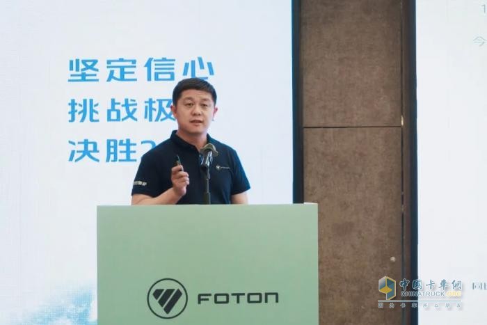 坚定信心，挑战极限，决胜2025！北汽福田环卫、基建线下半年营销工作会在长沙召开