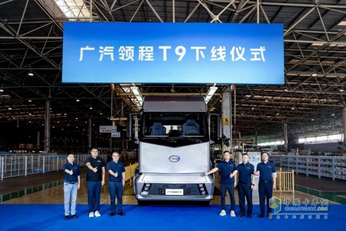 破壁驶来 广汽领程T9定义新能源重卡新纪元