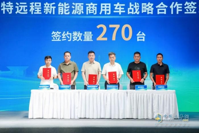 远程醇氢产品内蒙古正式下线，推动绿色交通高质量转型