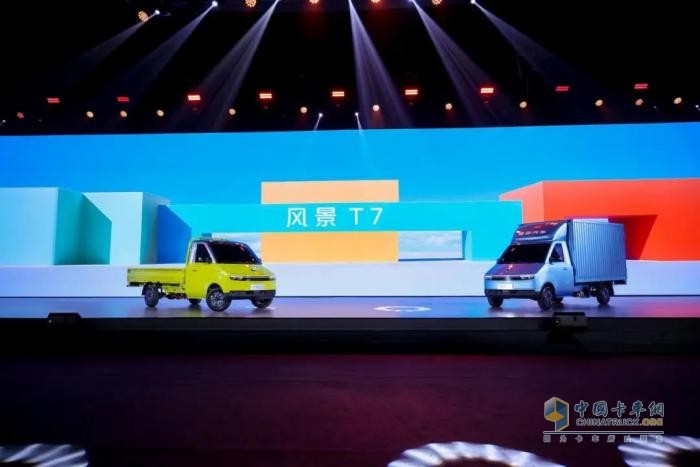 风景T7上市，如何重塑新能源微卡市场格局？