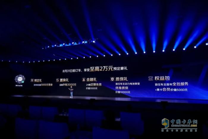 风景T7上市，如何重塑新能源微卡市场格局？