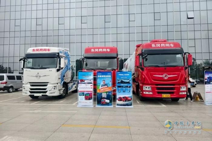 东风龙擎动力链区域品鉴会圆满收官！六城联动燃爆终端，真实实力圈粉无数！