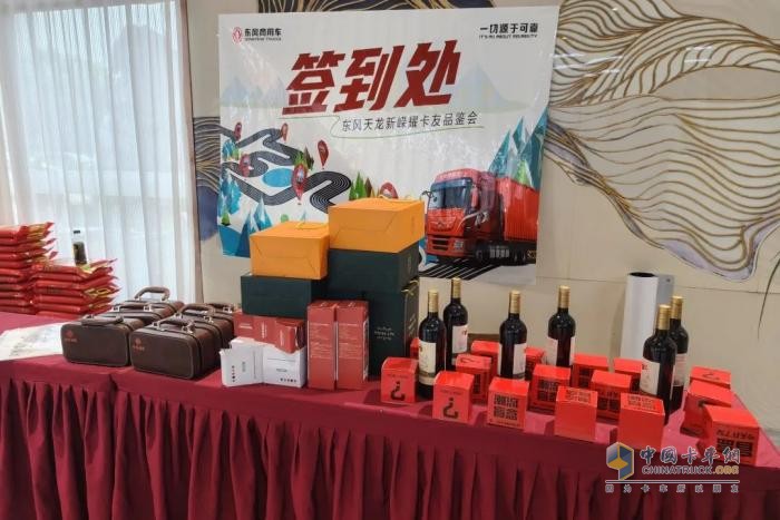 东风龙擎动力链区域品鉴会圆满收官！六城联动燃爆终端，真实实力圈粉无数！