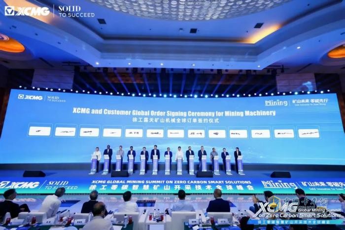 完美收官！徐工“零碳智慧”最佳实践，赢得全球“矿业领袖”青睐