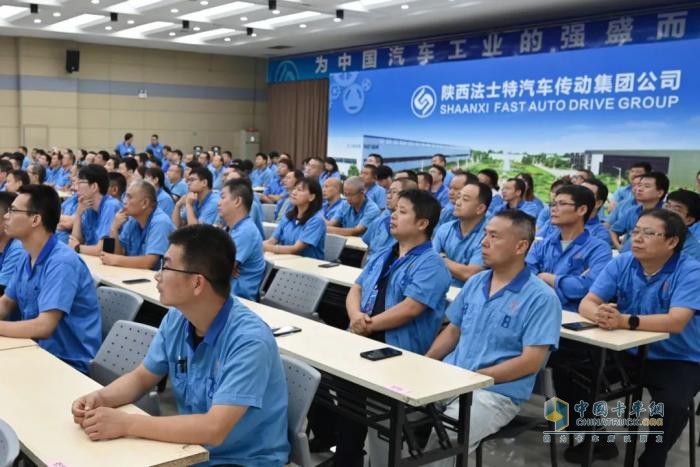 第五届“法士特杯”职工职业技能竞赛圆满收官