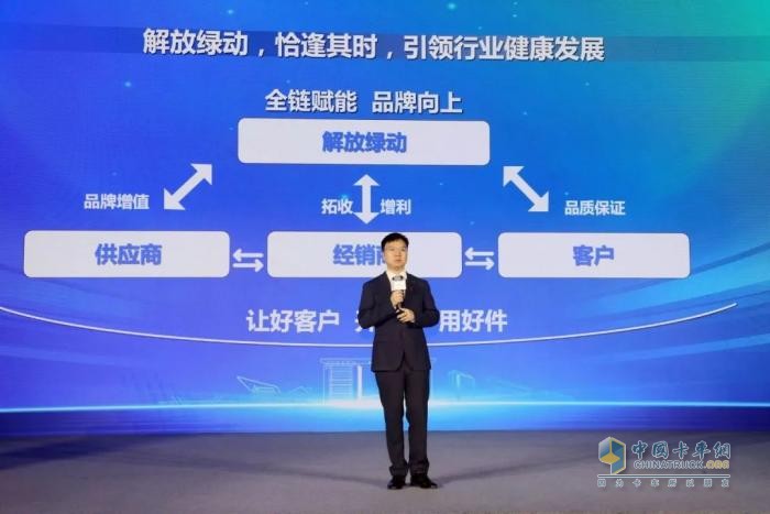 一汽解放“解放绿动”品牌发布会暨后市场合作伙伴大会隆重召开