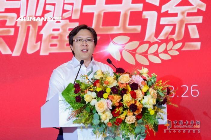 欧曼星辉菁英荣耀加冕盛典在京举行，赋能重卡用户运营价值新力量