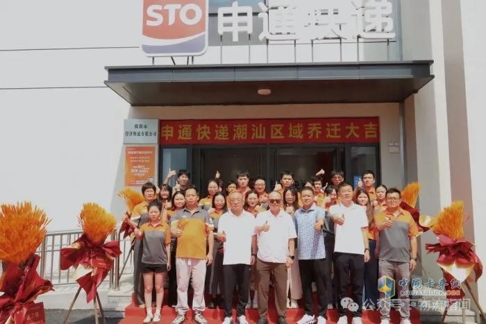 申通快递广东揭阳新中心正式启用