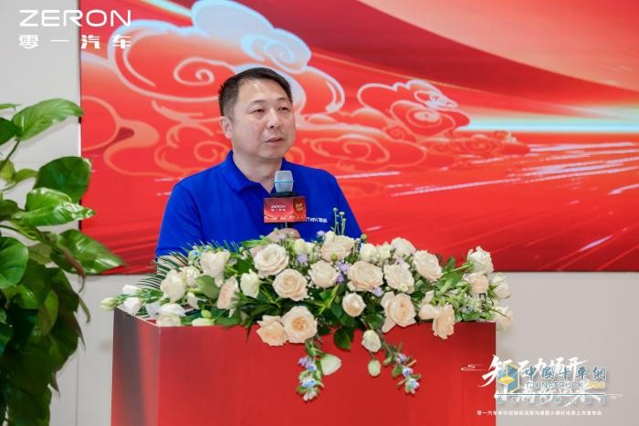 零一智卡小满好运来正式发布，电桥专家亮出新能源重卡新名片