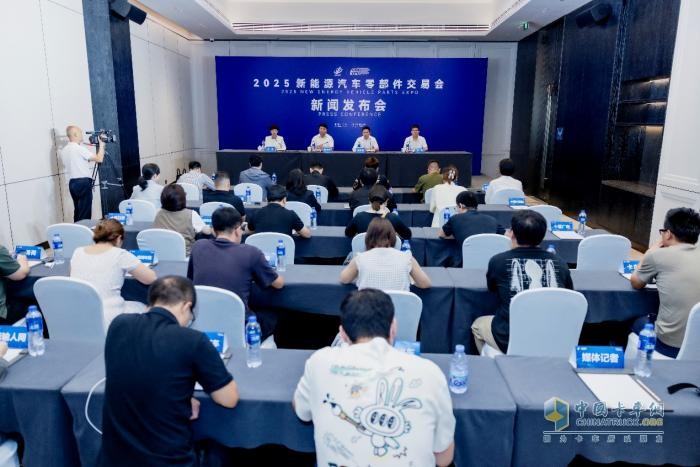 2025新能源汽车零部件交易会即将在湖北十堰举办