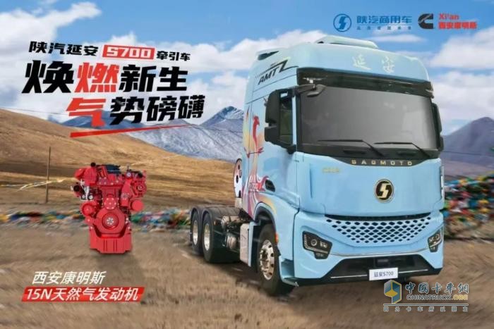 看延安S700带范师傅重启货运，破“卷”出圈！