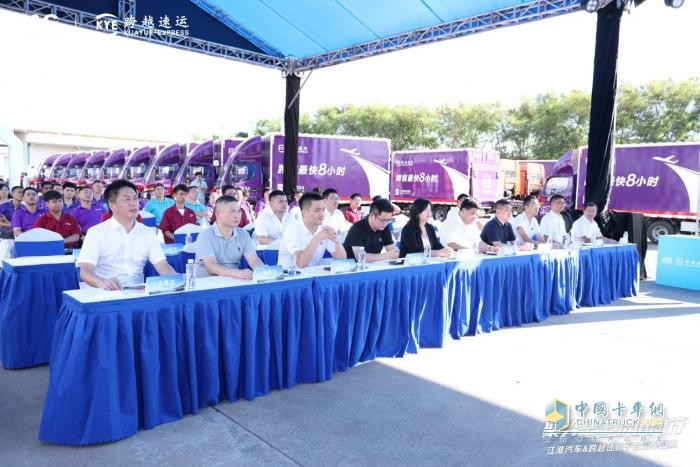 聚势共生 价值同行-江淮汽车与跨越速运千台新能源轻卡交付