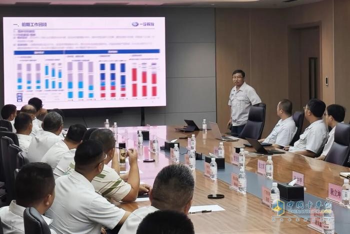 一汽解放青汽自卸产品培训研讨会圆满举办