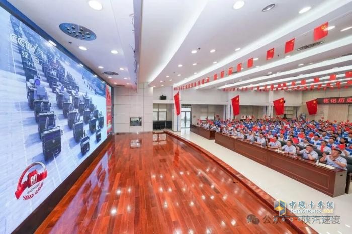 共襄荣光：陕汽干部员工观看纪念中国人民抗日战争暨世界反法西斯战争胜利80周年大会