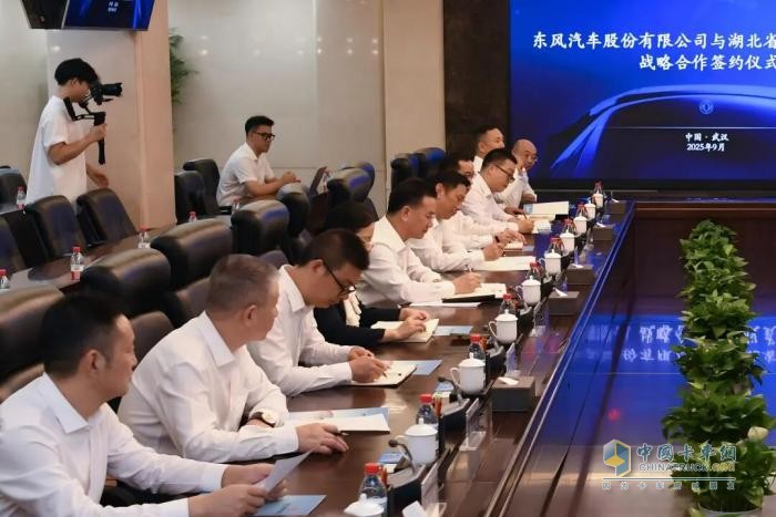 东风股份与湖北省供销合作总社签署战略合作协议