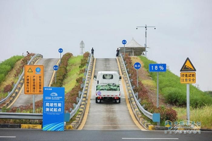 中国新能源物流车挑战赛