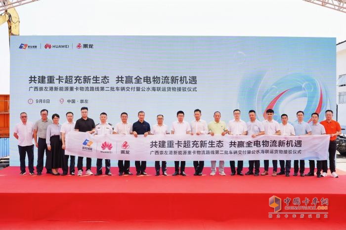 东风柳汽首批80台纯电重卡交付，擎动中越绿色物流新通道