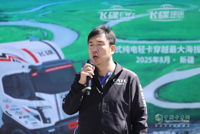 问鼎世界之巅！飞碟汽车成功挑战巴音布鲁克吉尼斯世界纪录