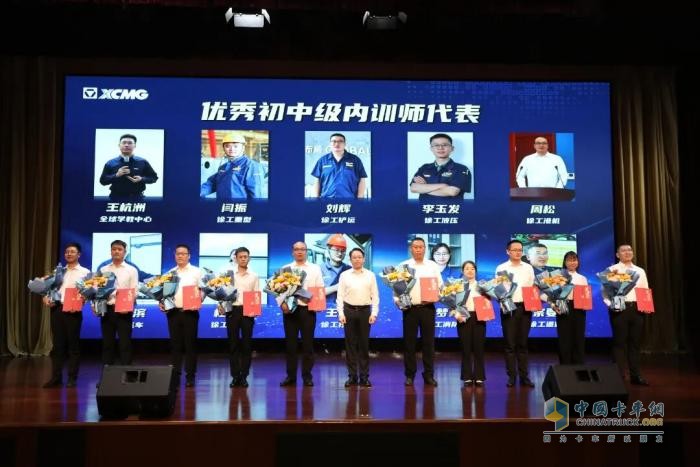 徐工“金讲台”完美收官，“内训师”C位出道