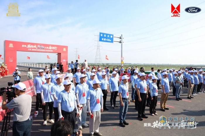 130台福特烈马驰骋鄱阳湖！打造"汽车+文旅+生态"创新范本