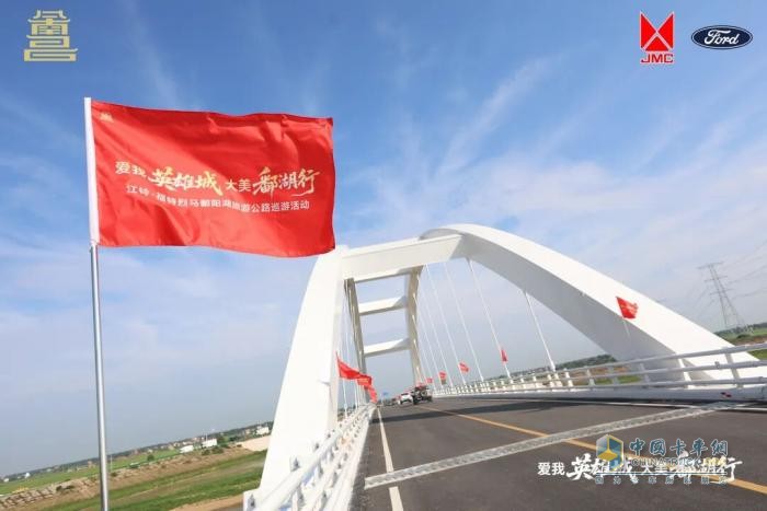 130台福特烈马驰骋鄱阳湖！打造"汽车+文旅+生态"创新范本