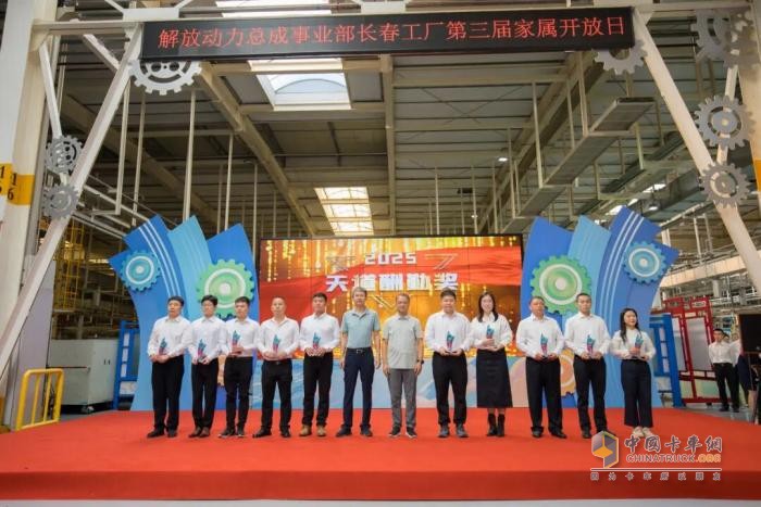 同心，共赢！ 解放动力长春工厂第三届家属开放日暖心举行