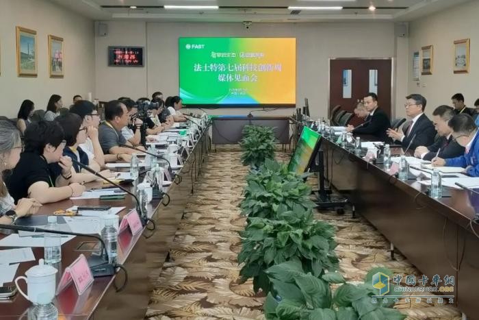 法士特第七届科技创新周盛大启幕