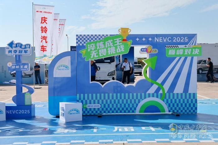 十年磨剑定乾坤！NEVC2025第十届挑战赛盛大开幕！