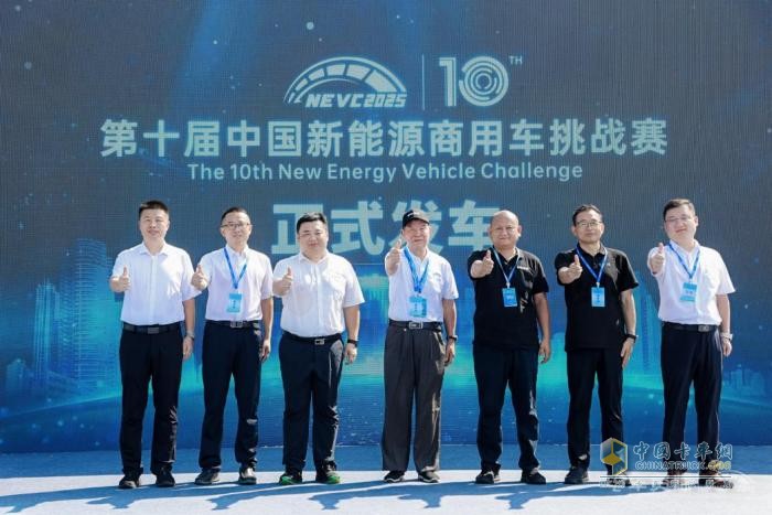 十年磨剑定乾坤！NEVC2025第十届挑战赛盛大开幕！